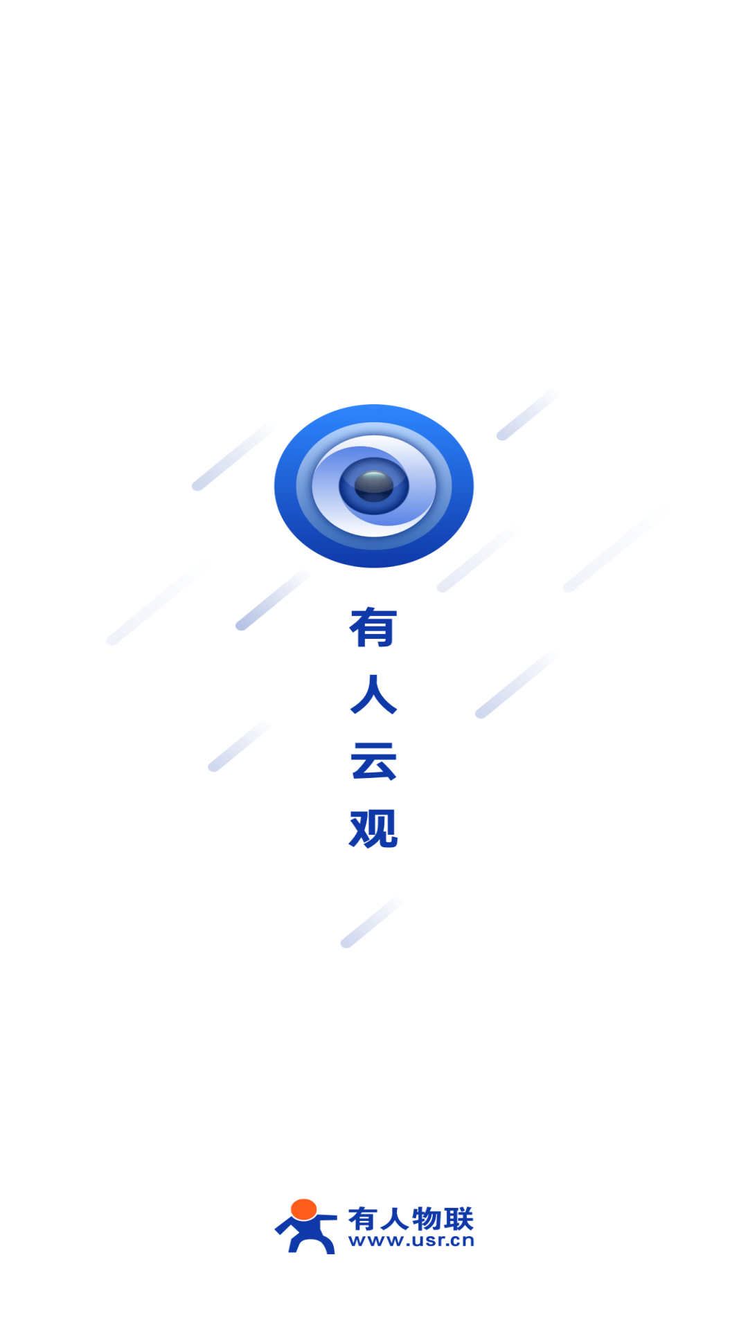 有人云观_截图5