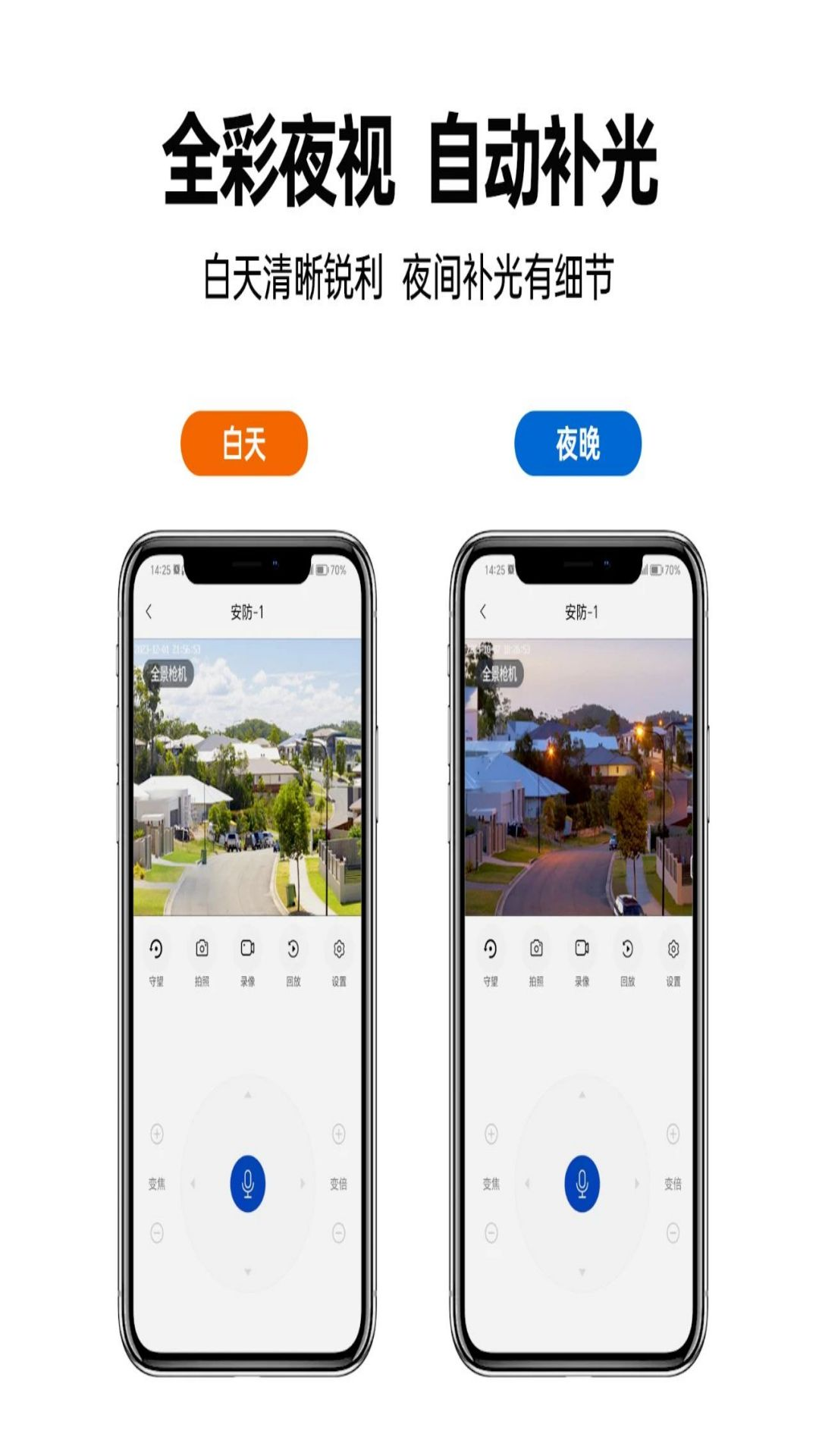 有人云观_截图3