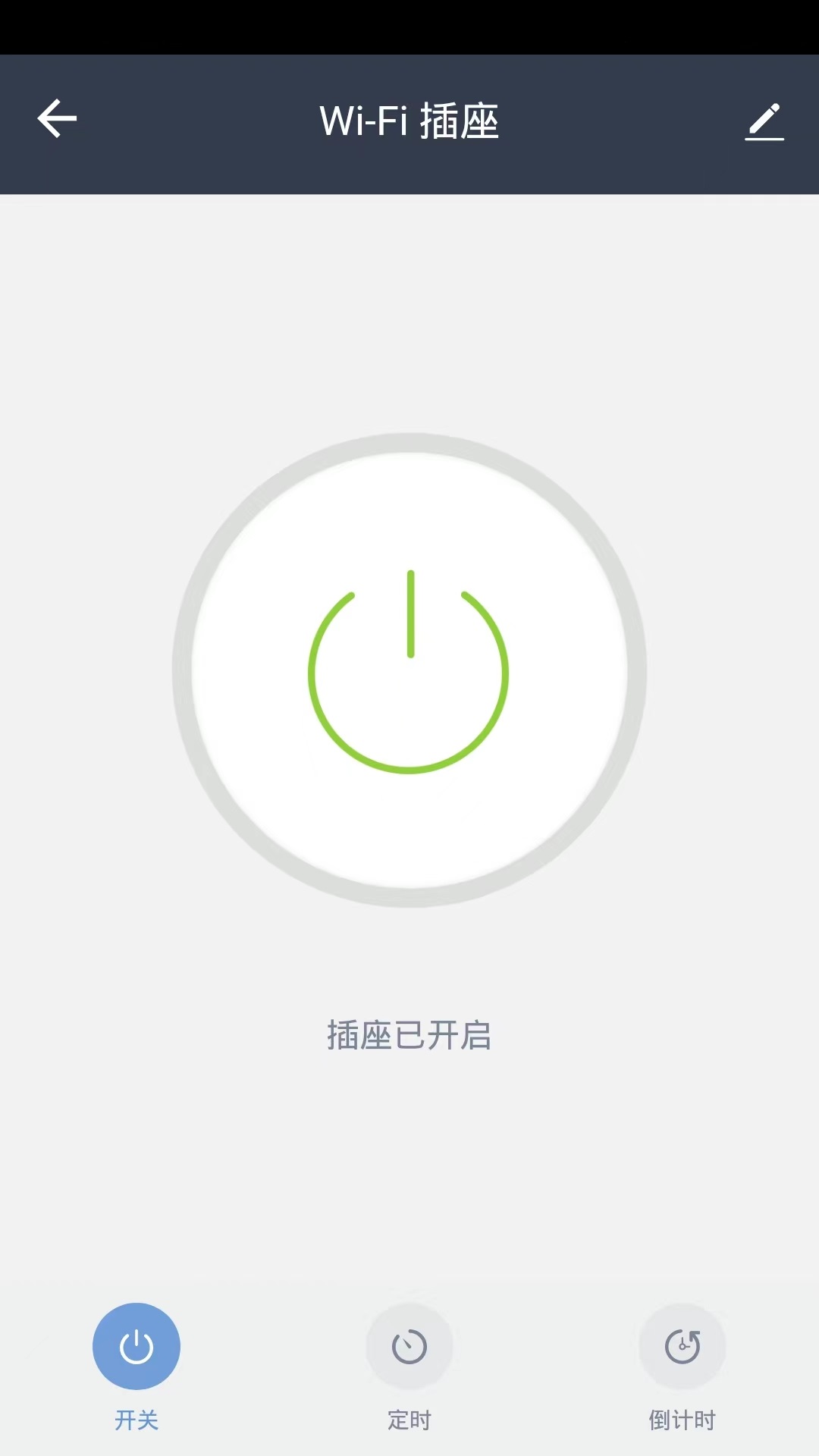 帷幄
