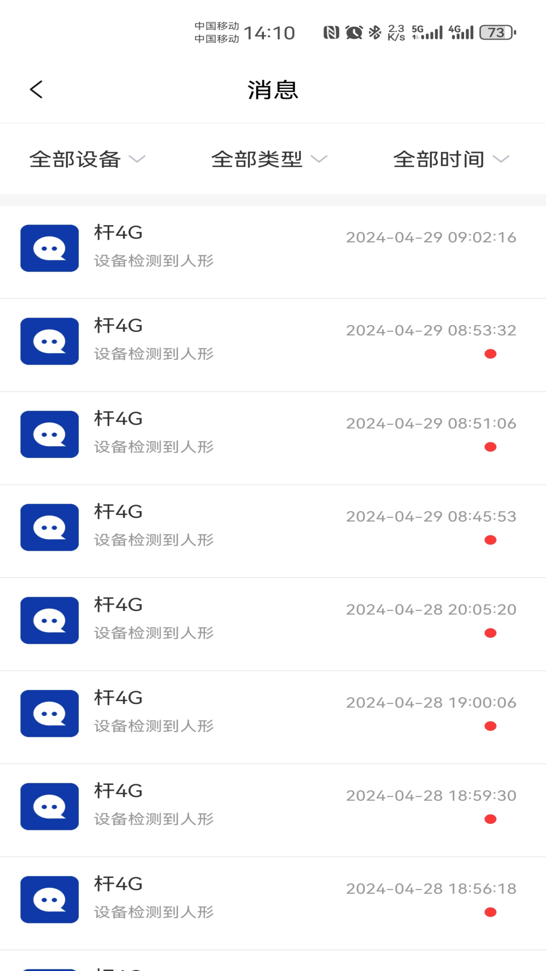 有人云观_截图4