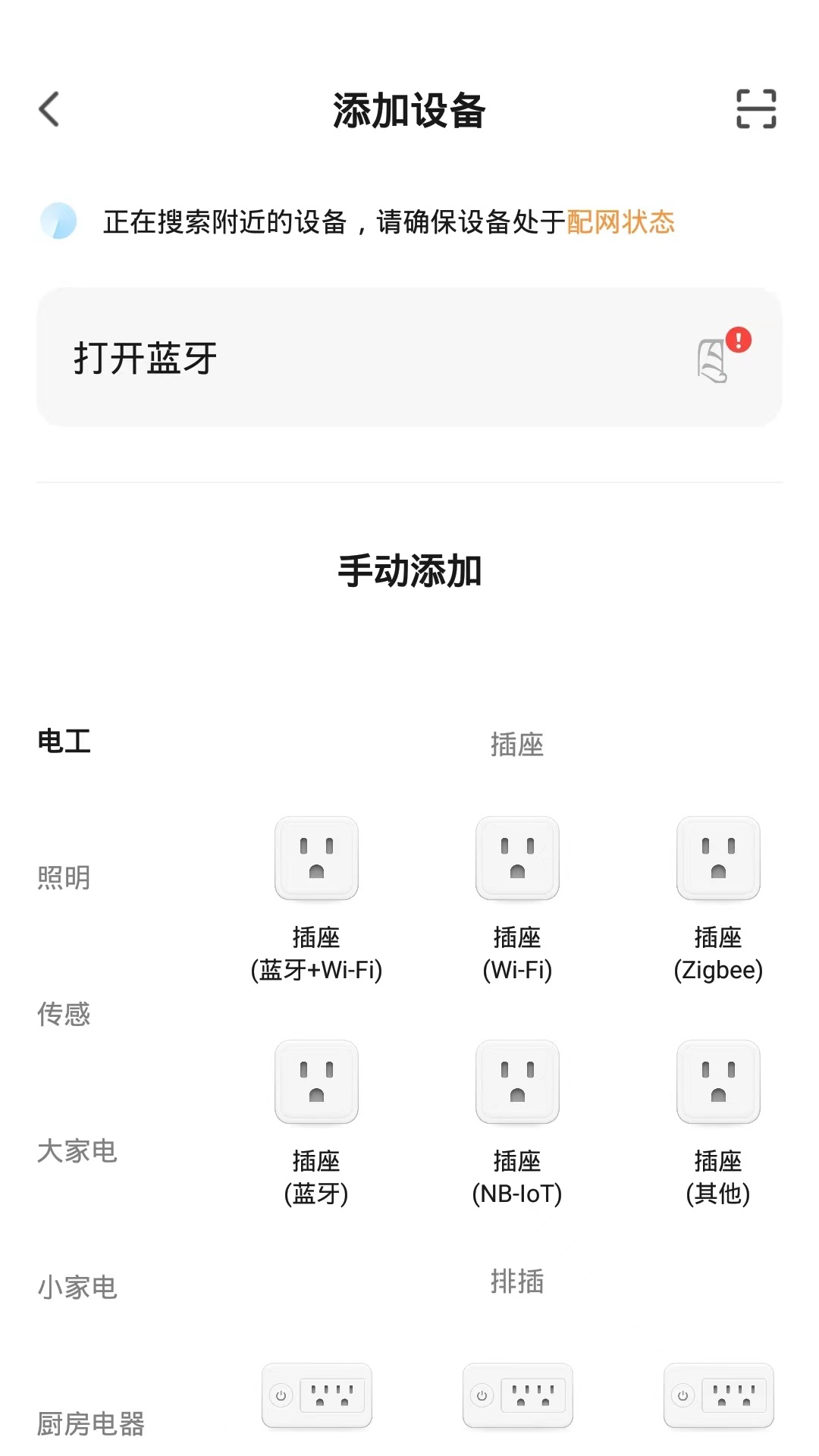 帷幄