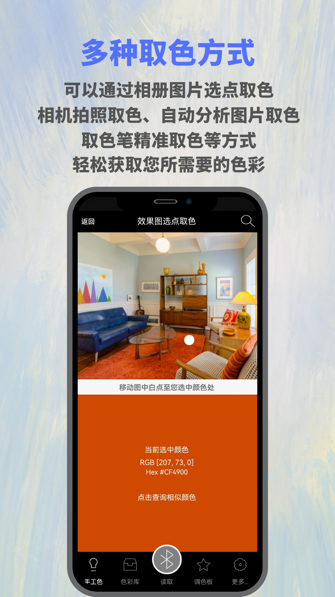 欧施泥色彩