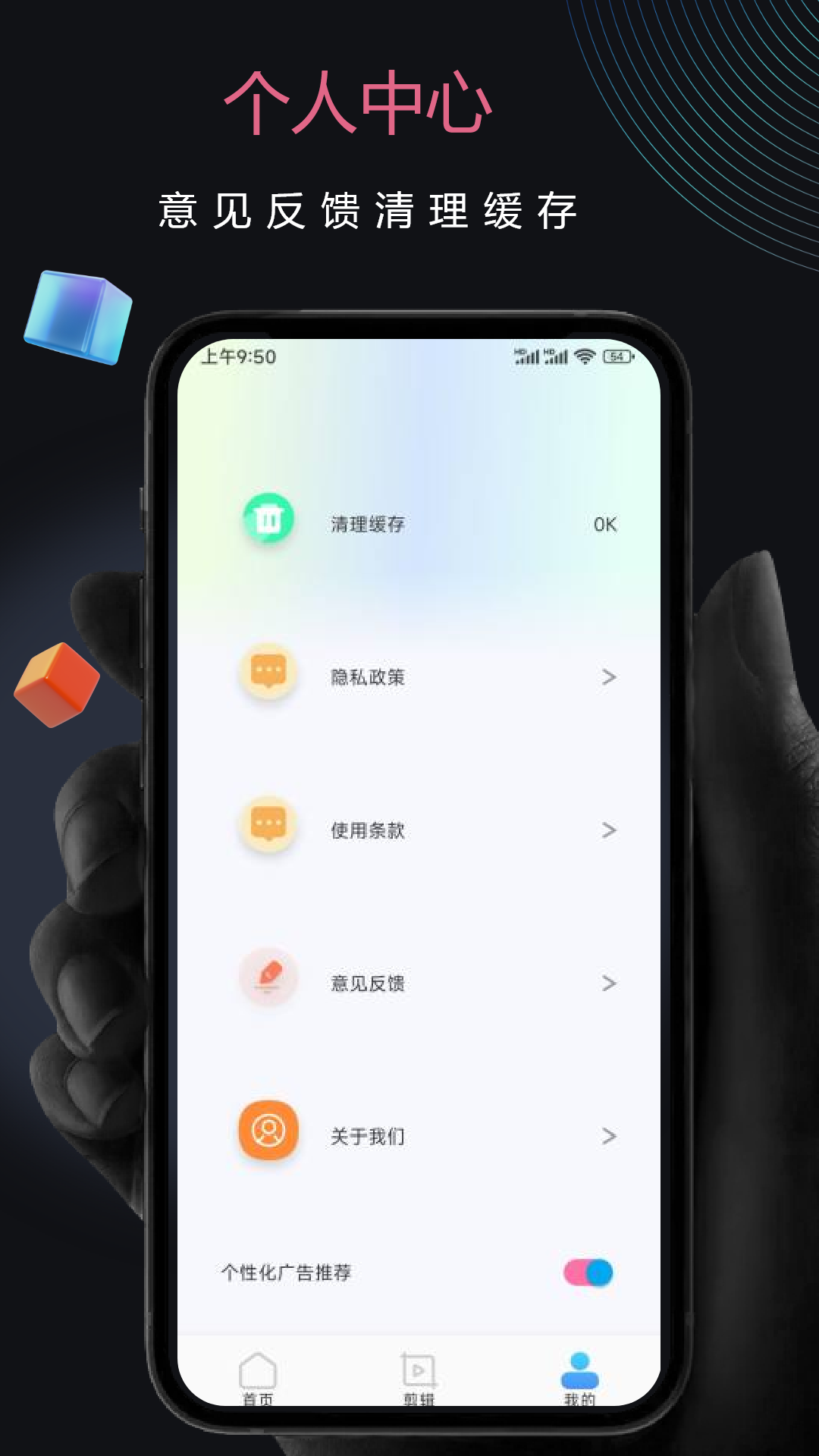 截图4