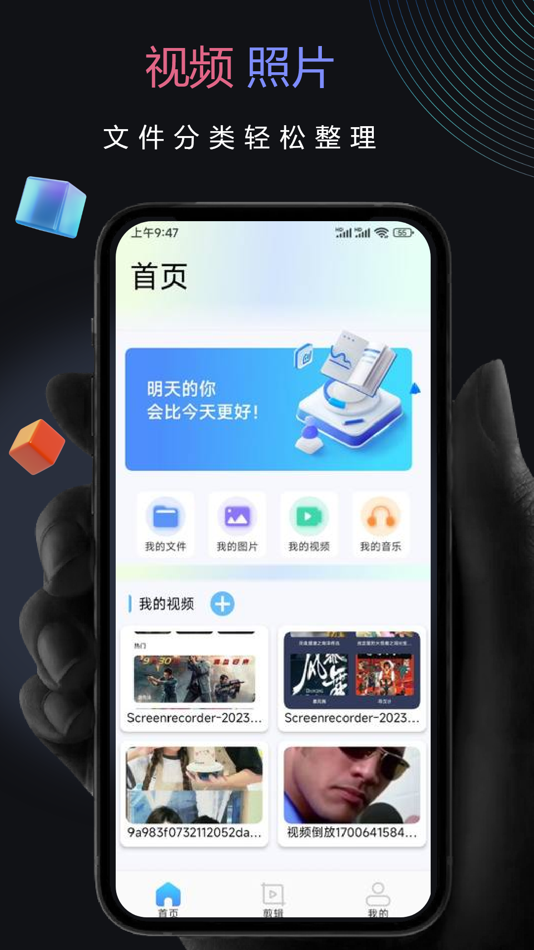 截图1