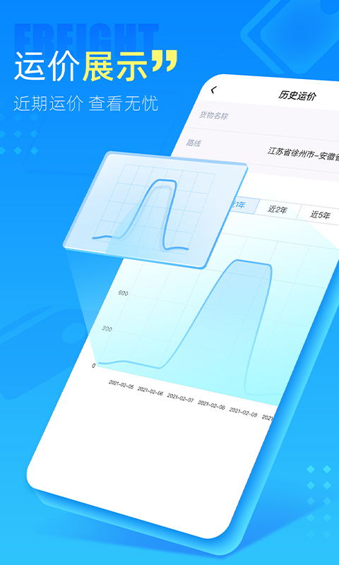 中交天运