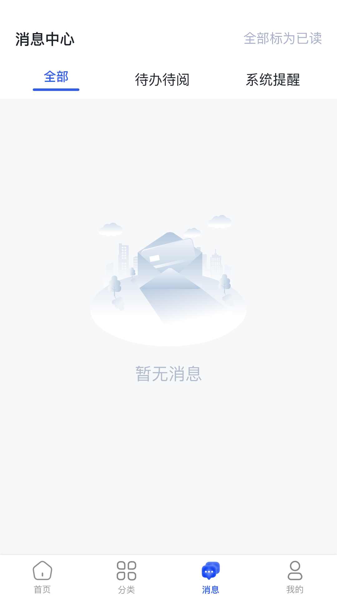 智慧玻璃制造_截图4