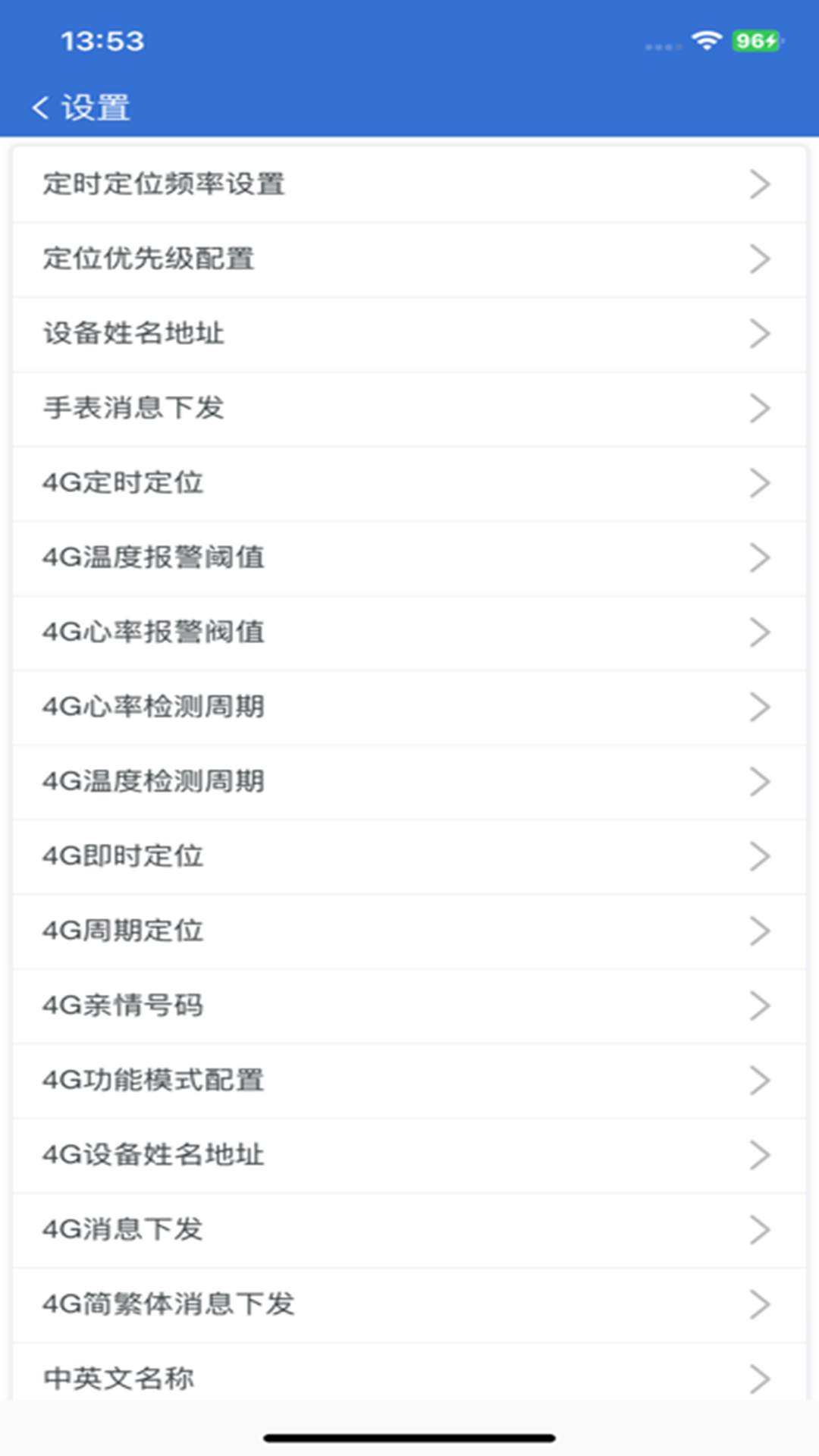 爱戴