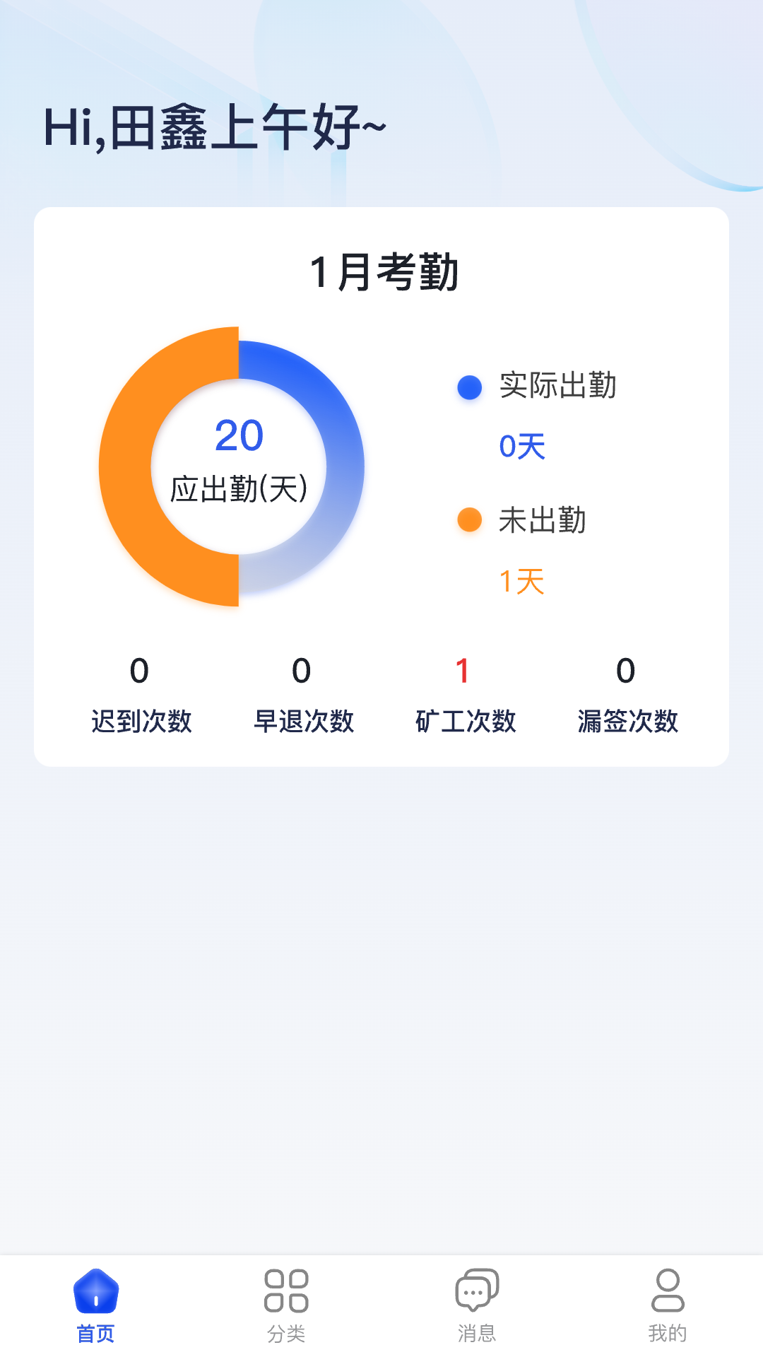 智慧玻璃制造_截图3