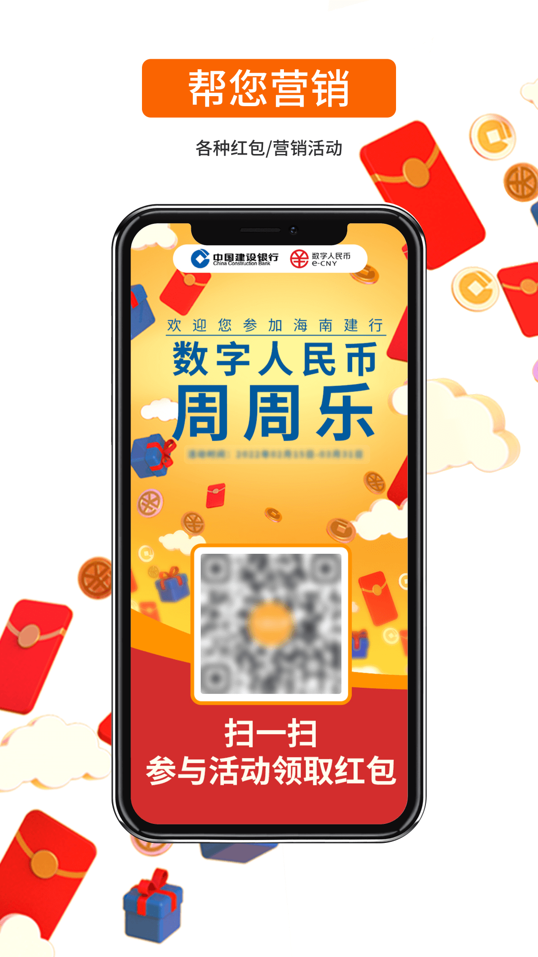 数达商服