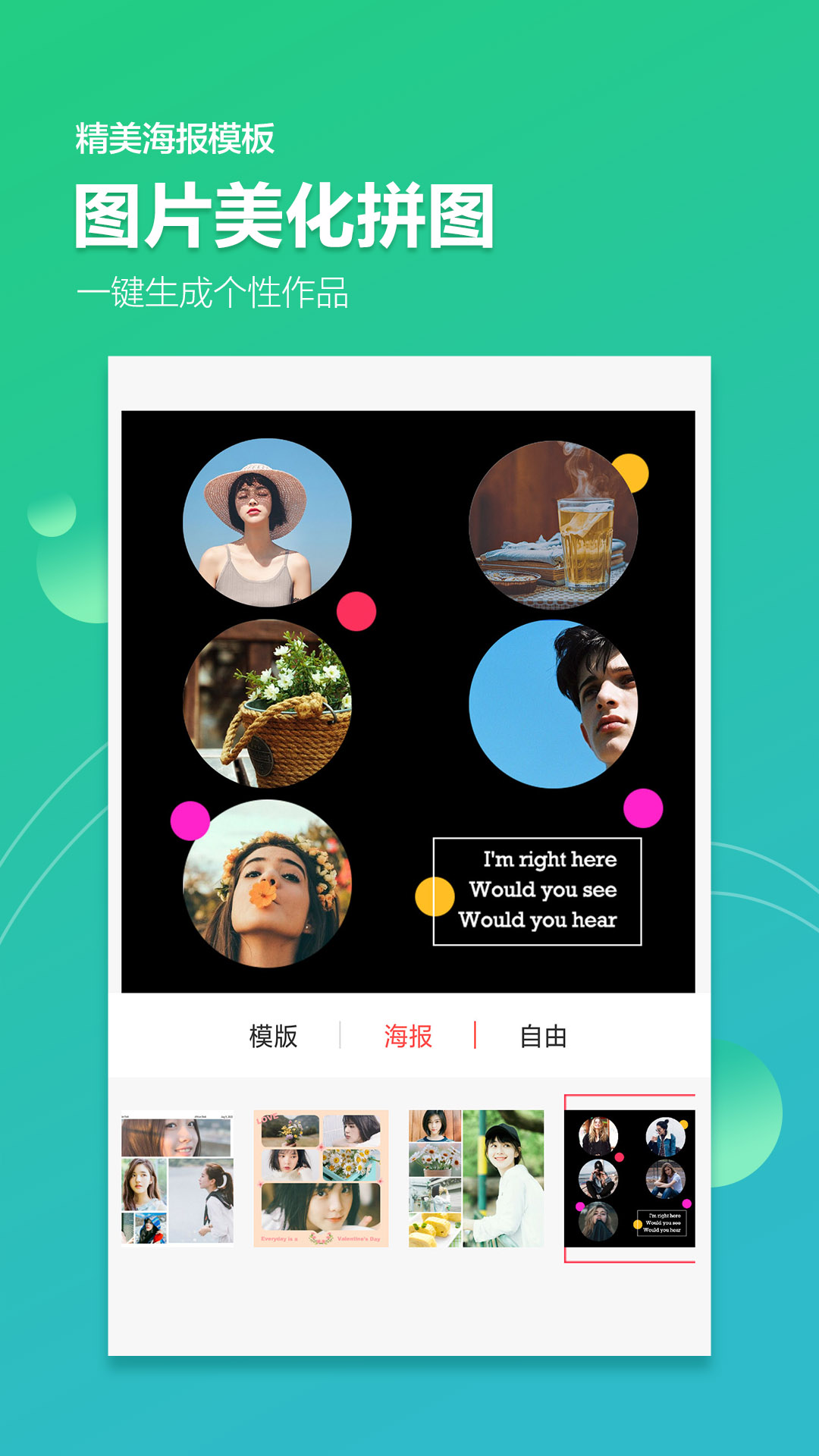 图片视频加水印软件