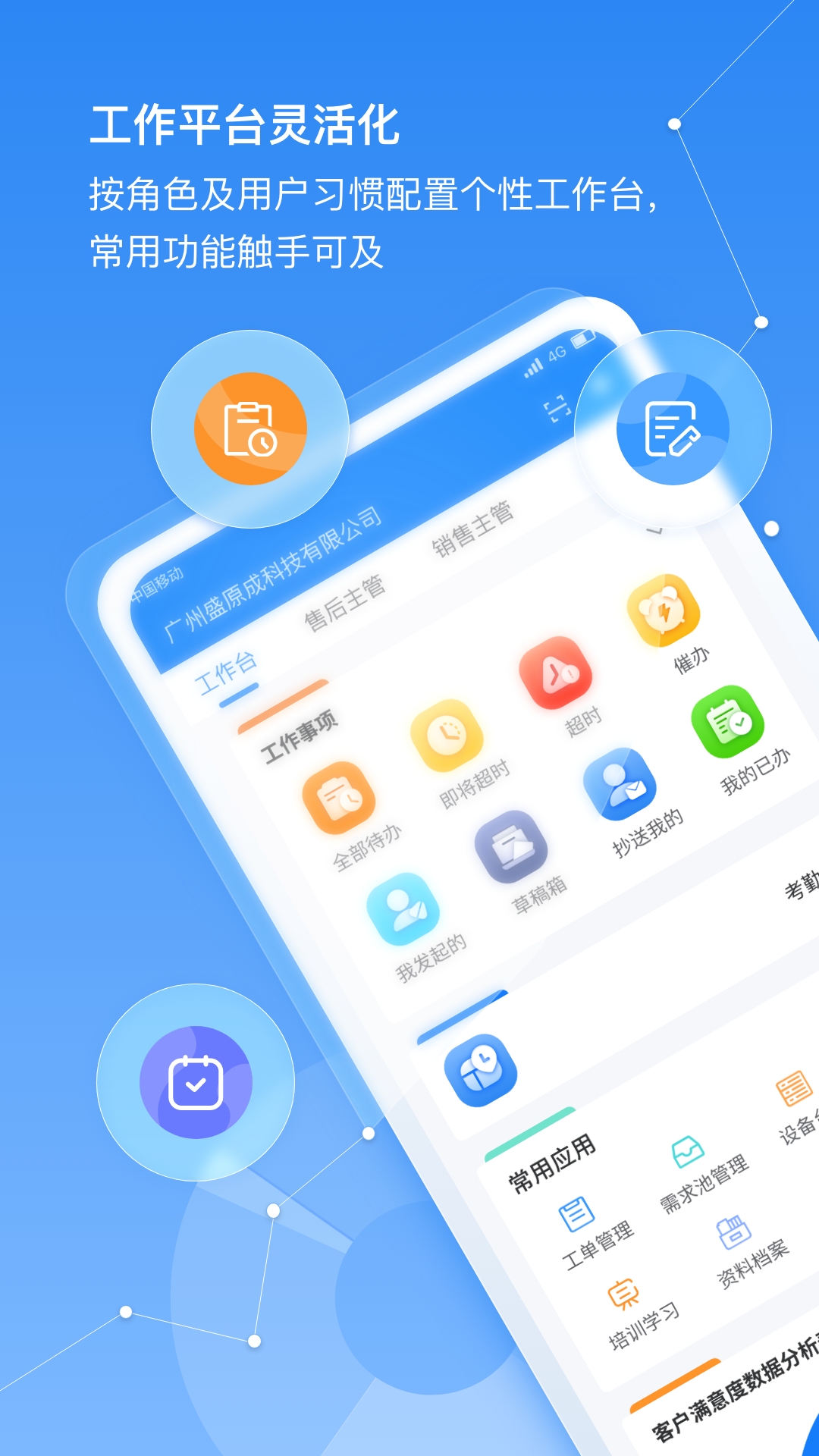 盛云猫pro