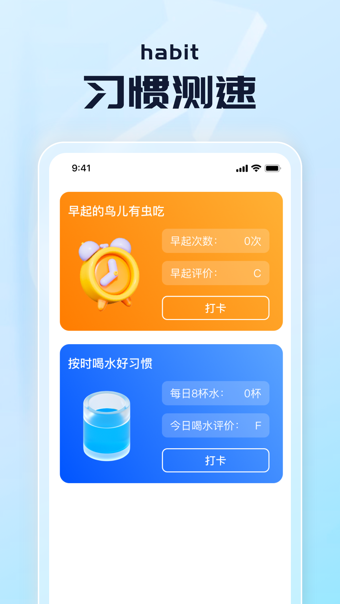 高能流量
