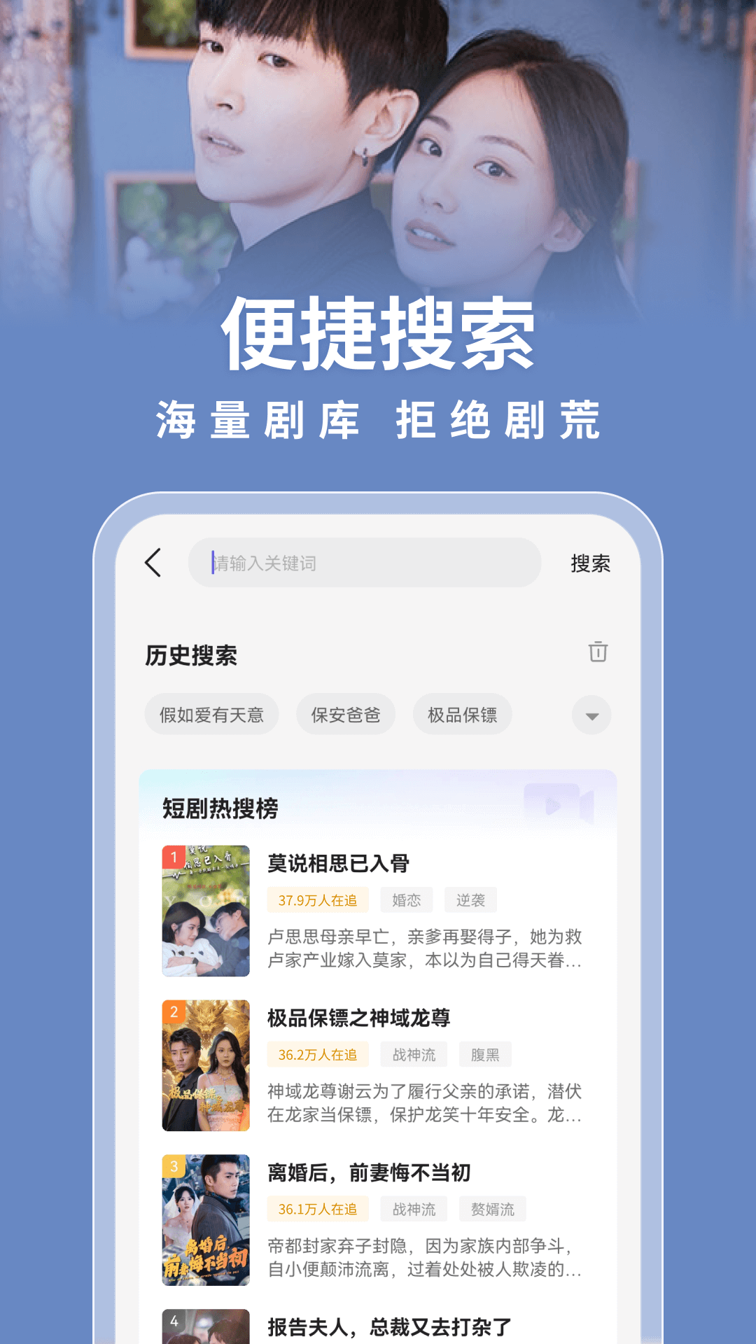 伊看故事会