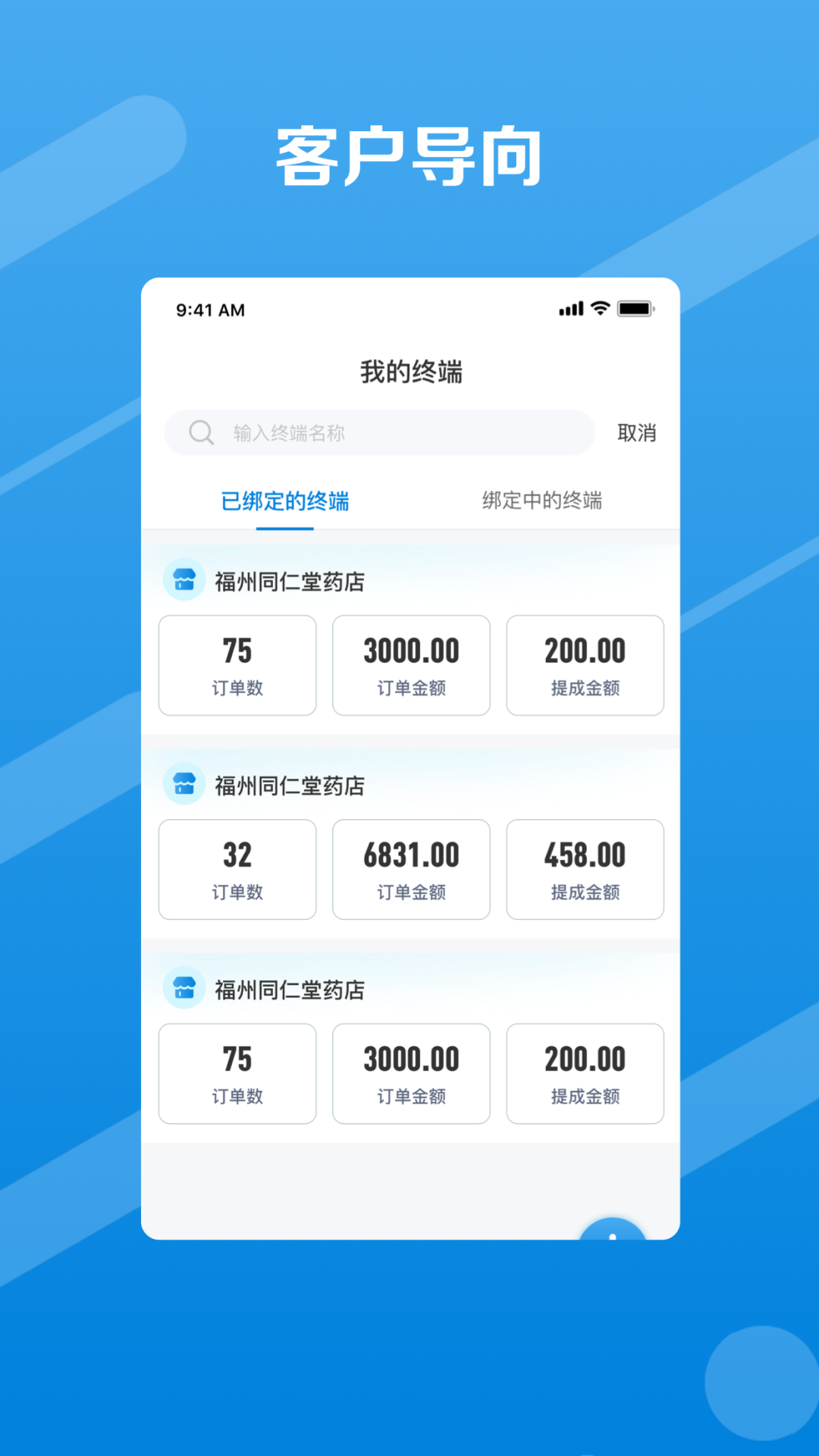 邮业务_截图2