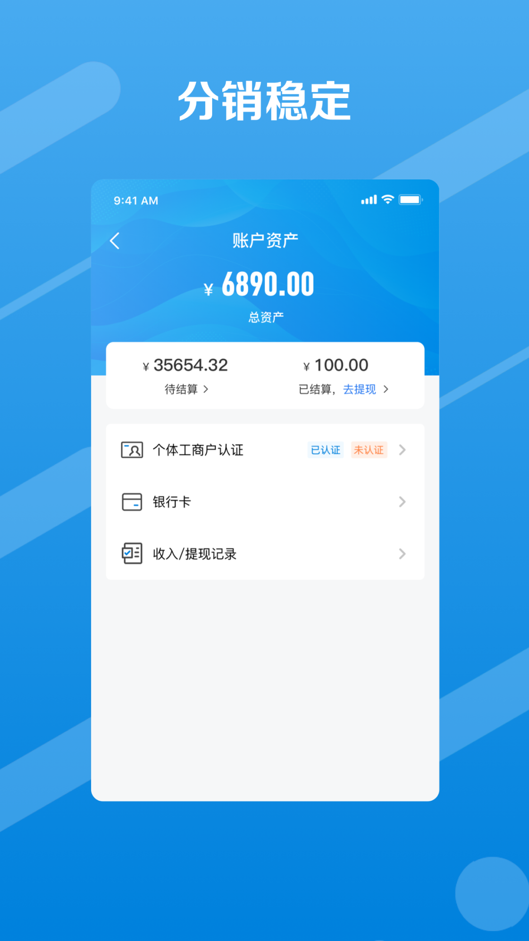 邮业务_截图4