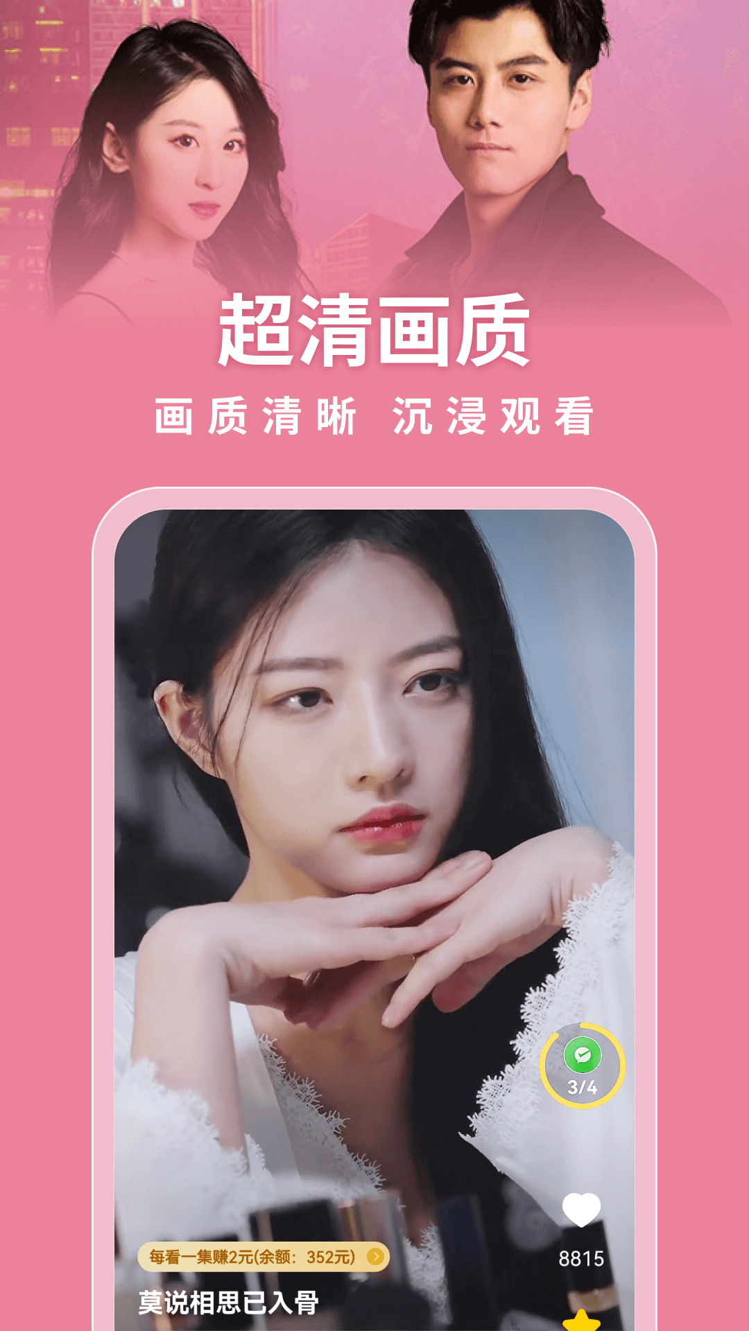 伊看故事会