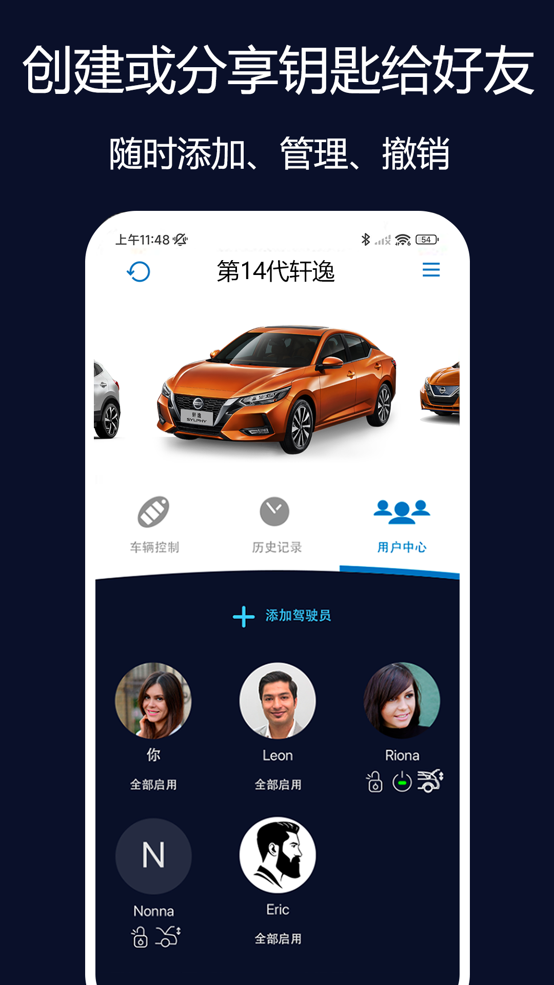 截图4