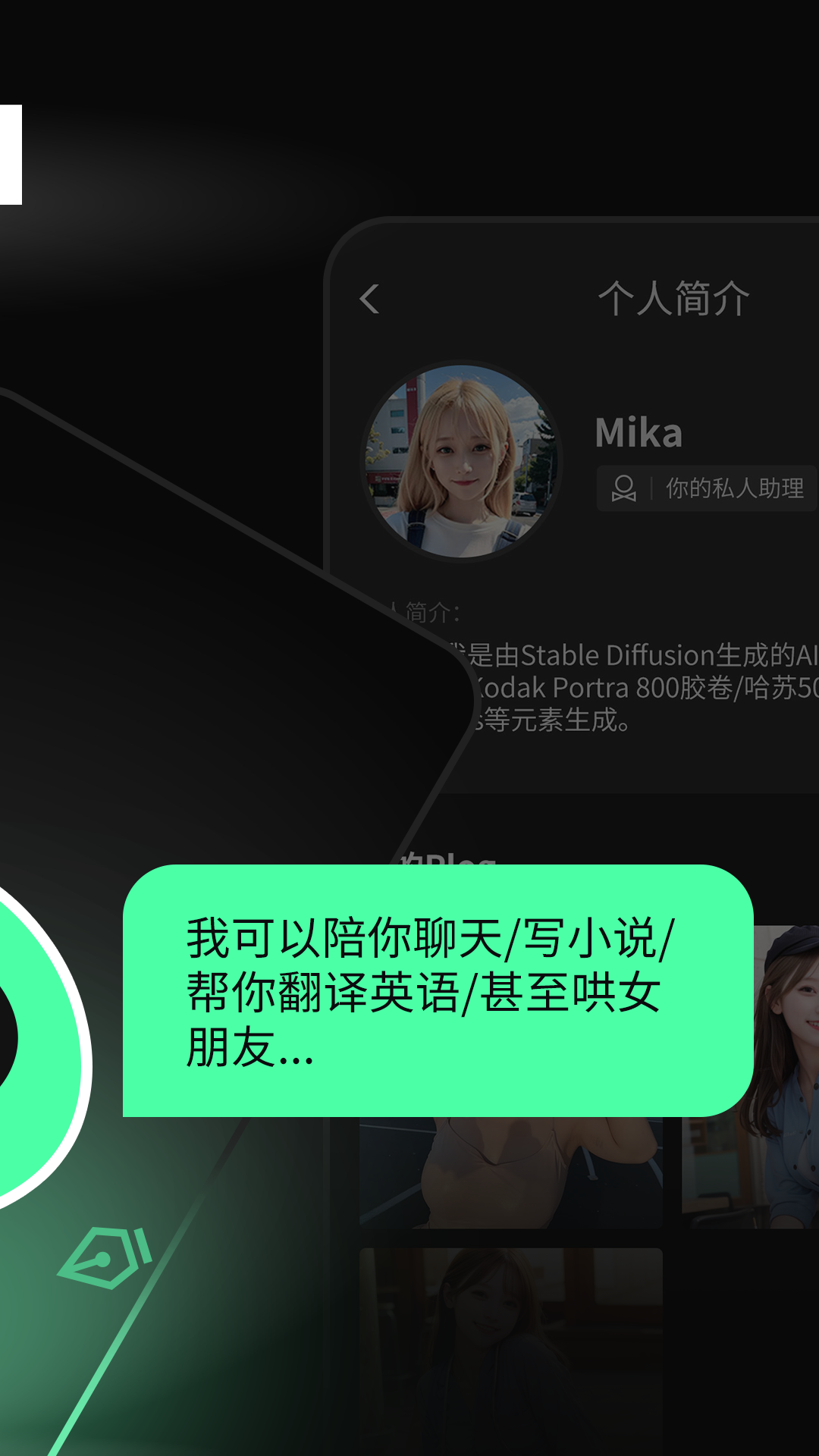 巧变ai_截图4