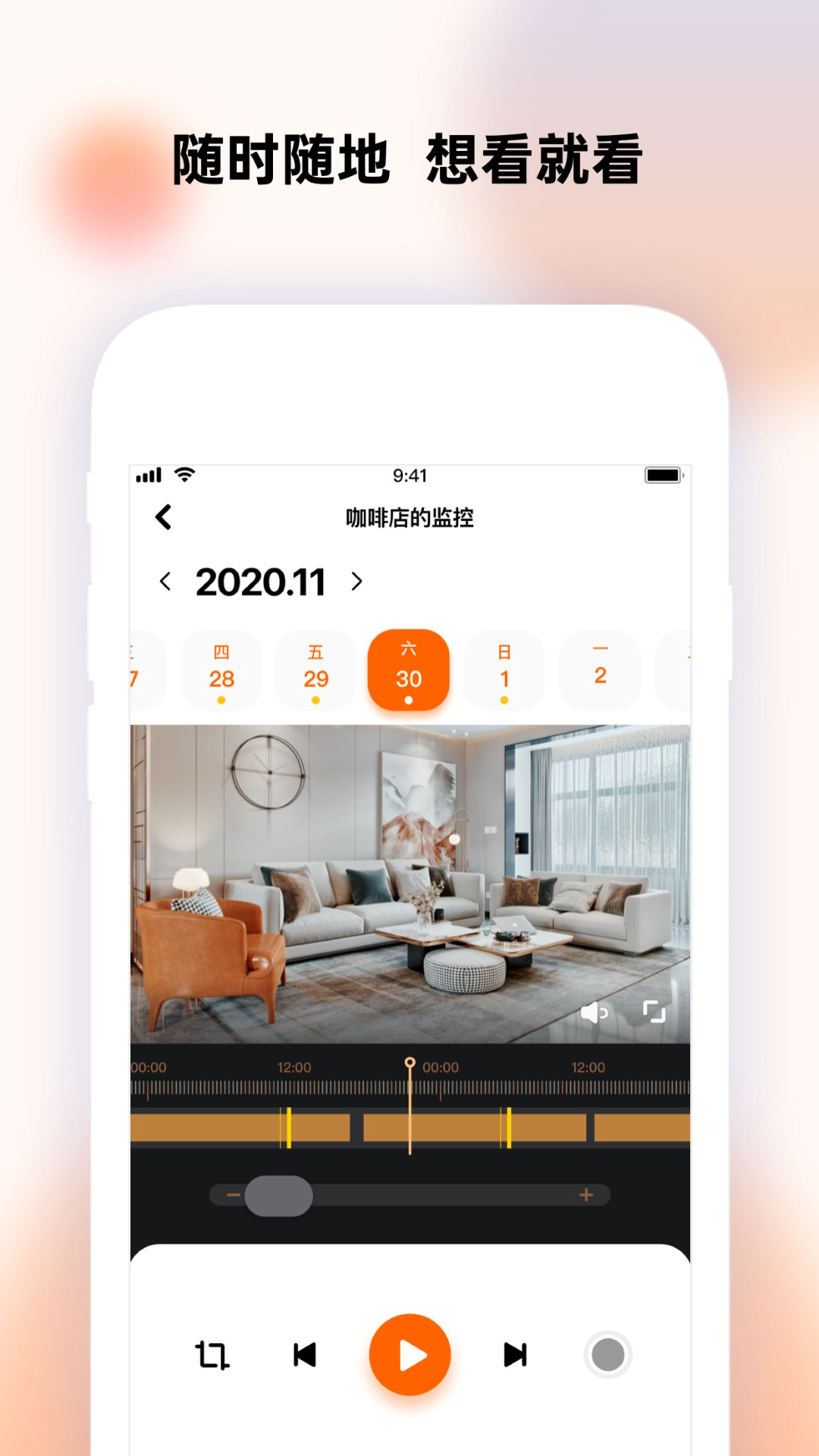 瞳观_截图2