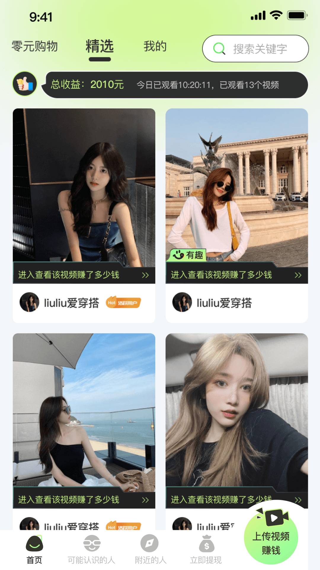 弘毅_截图1