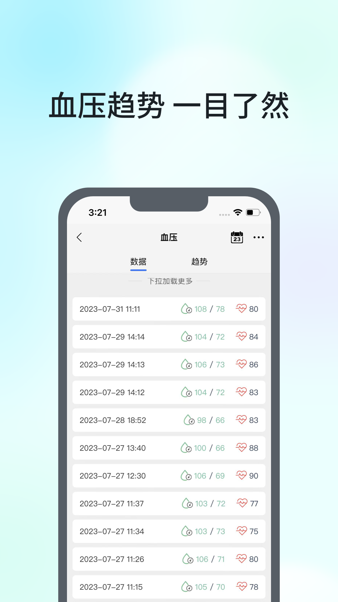 血压手表r6