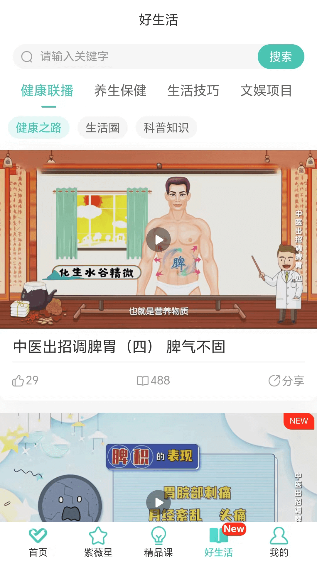熠选