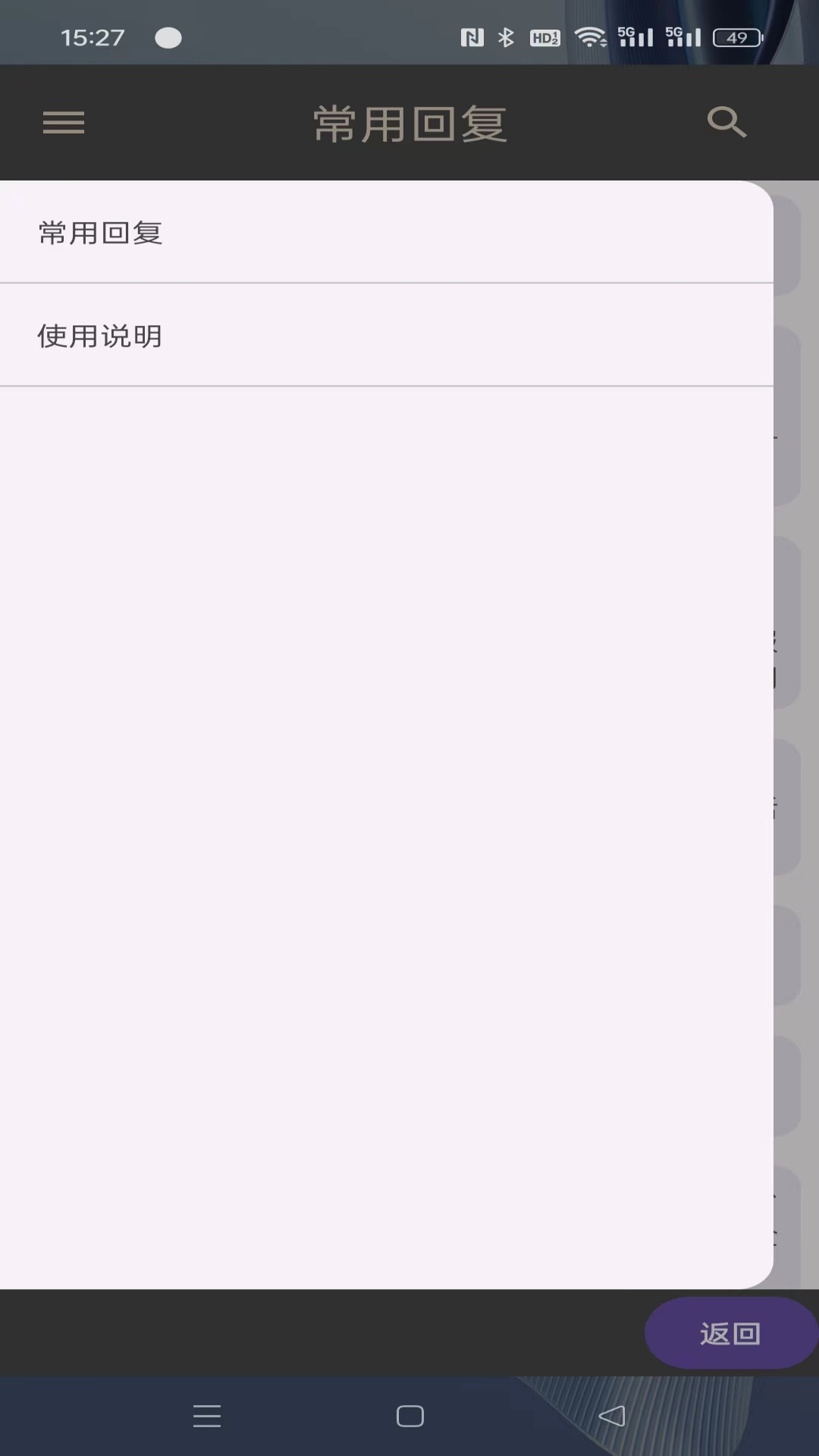 易聊