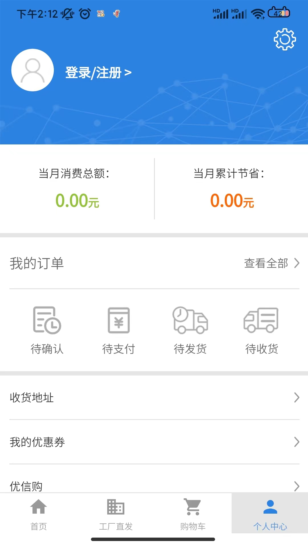 优板_截图4