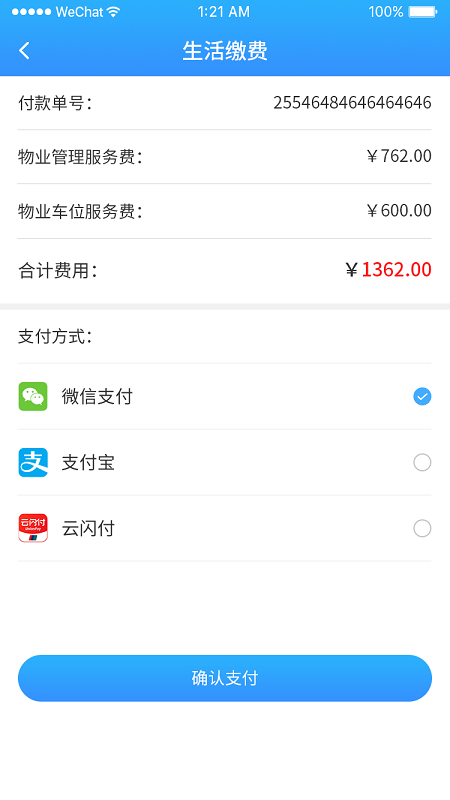 馨家