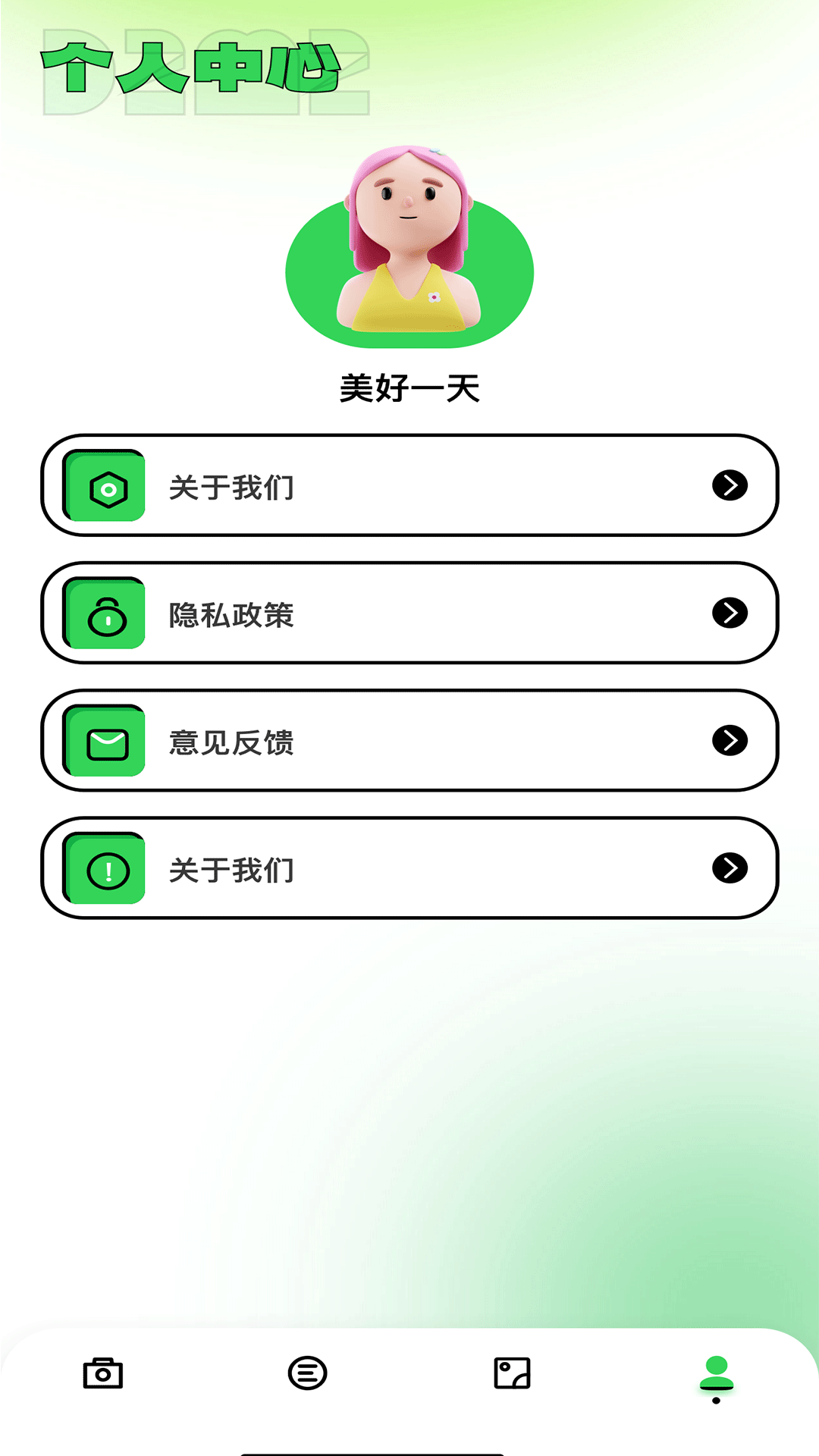 印象相机