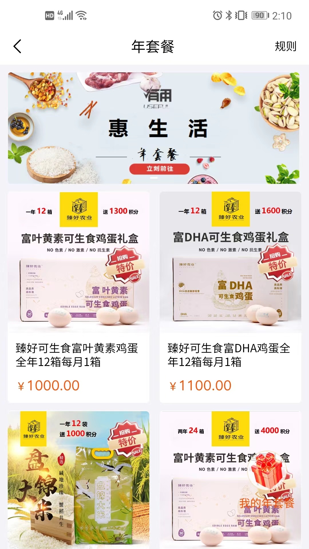 有用