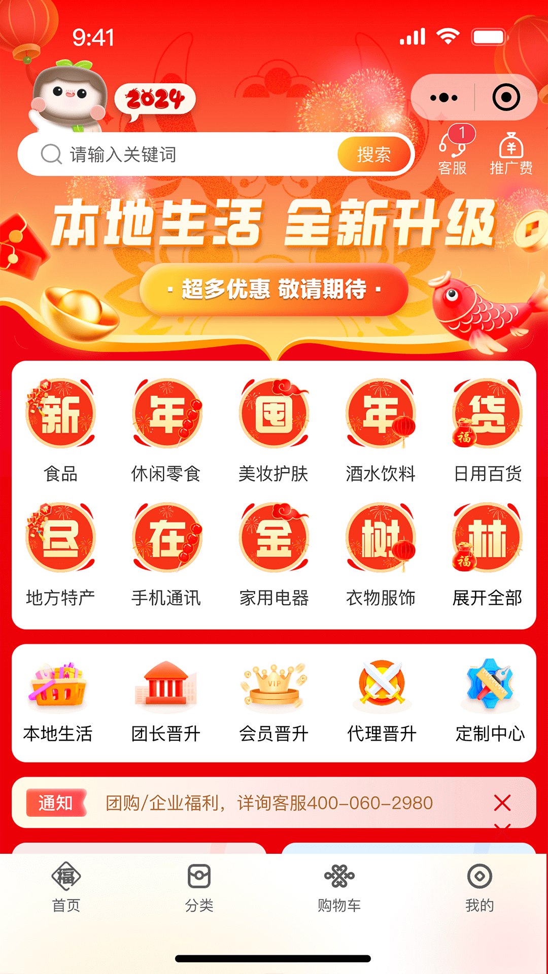 金树林