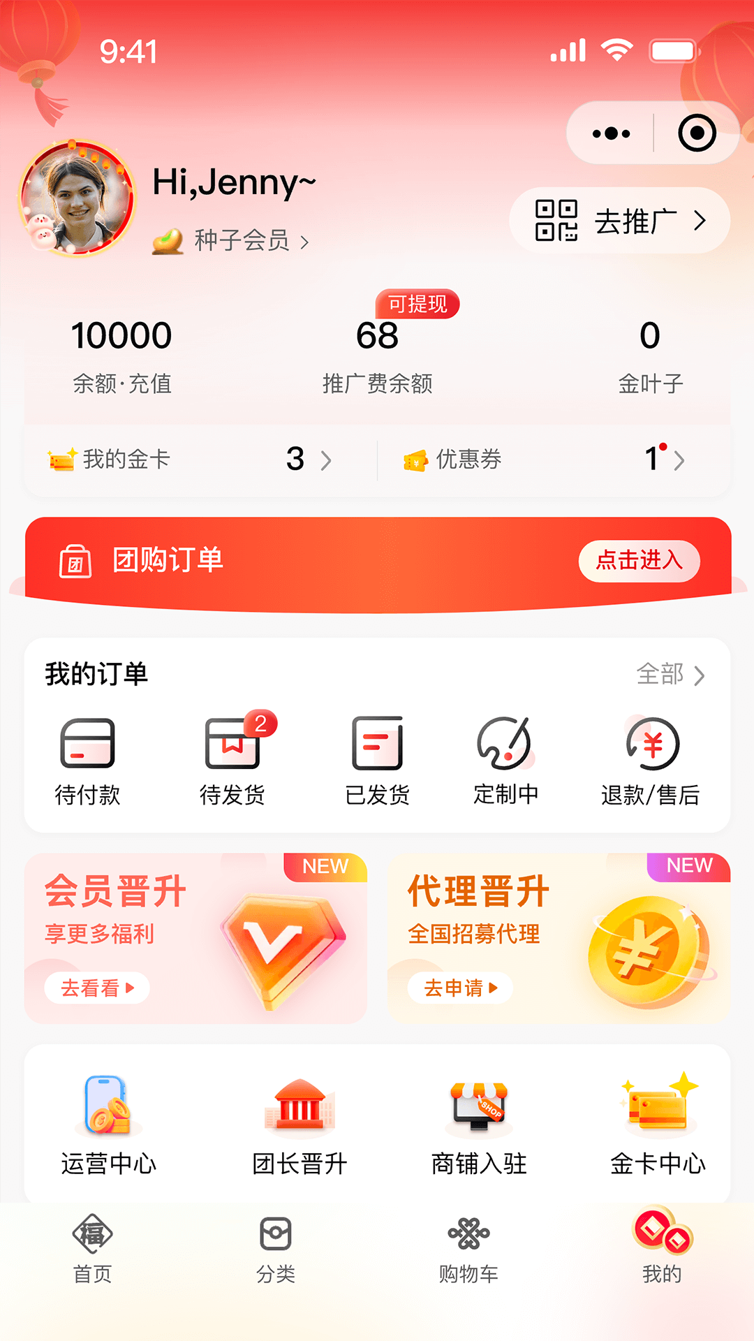金树林