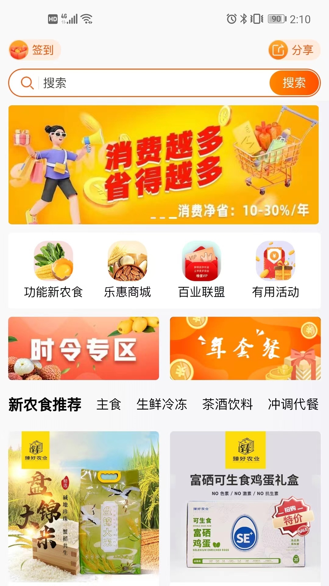 有用