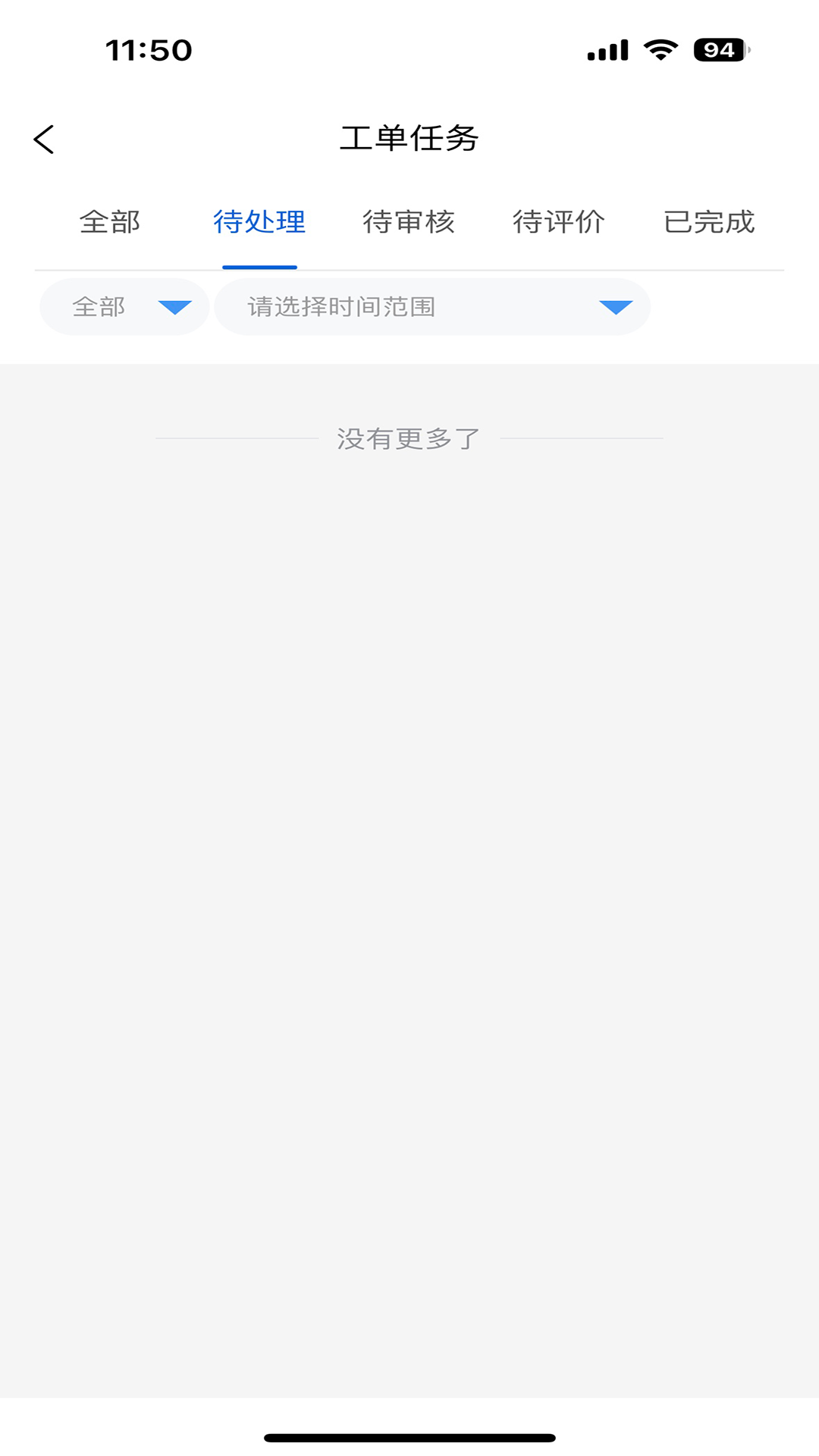 南物云