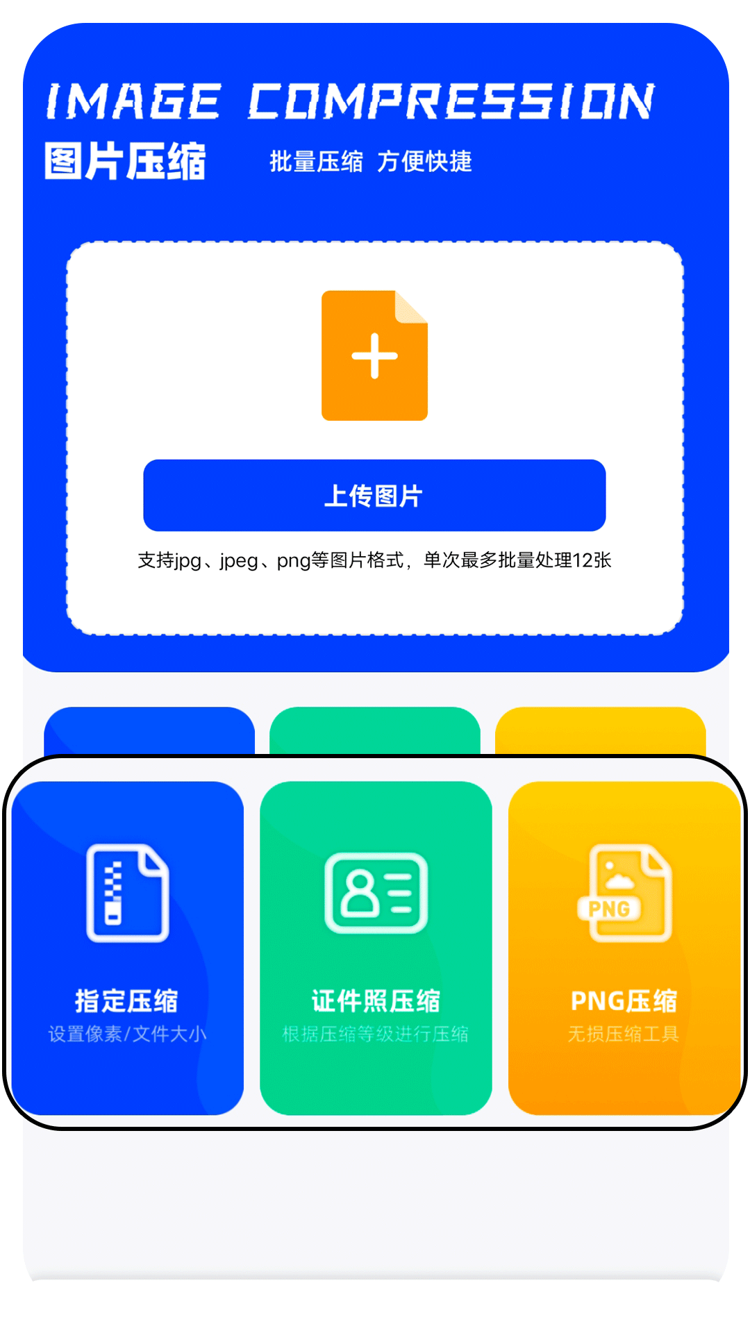 吾印