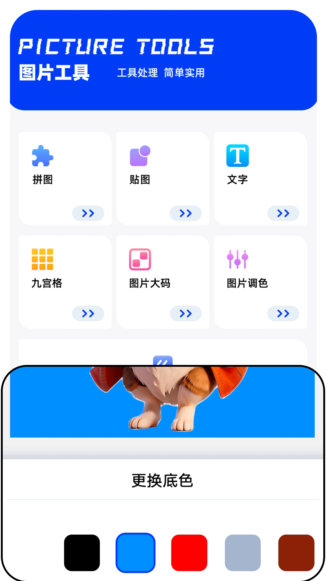 吾印
