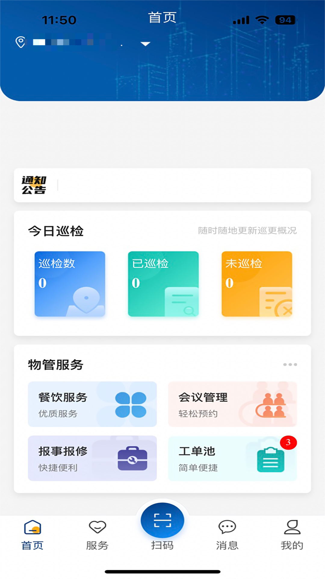 南物云