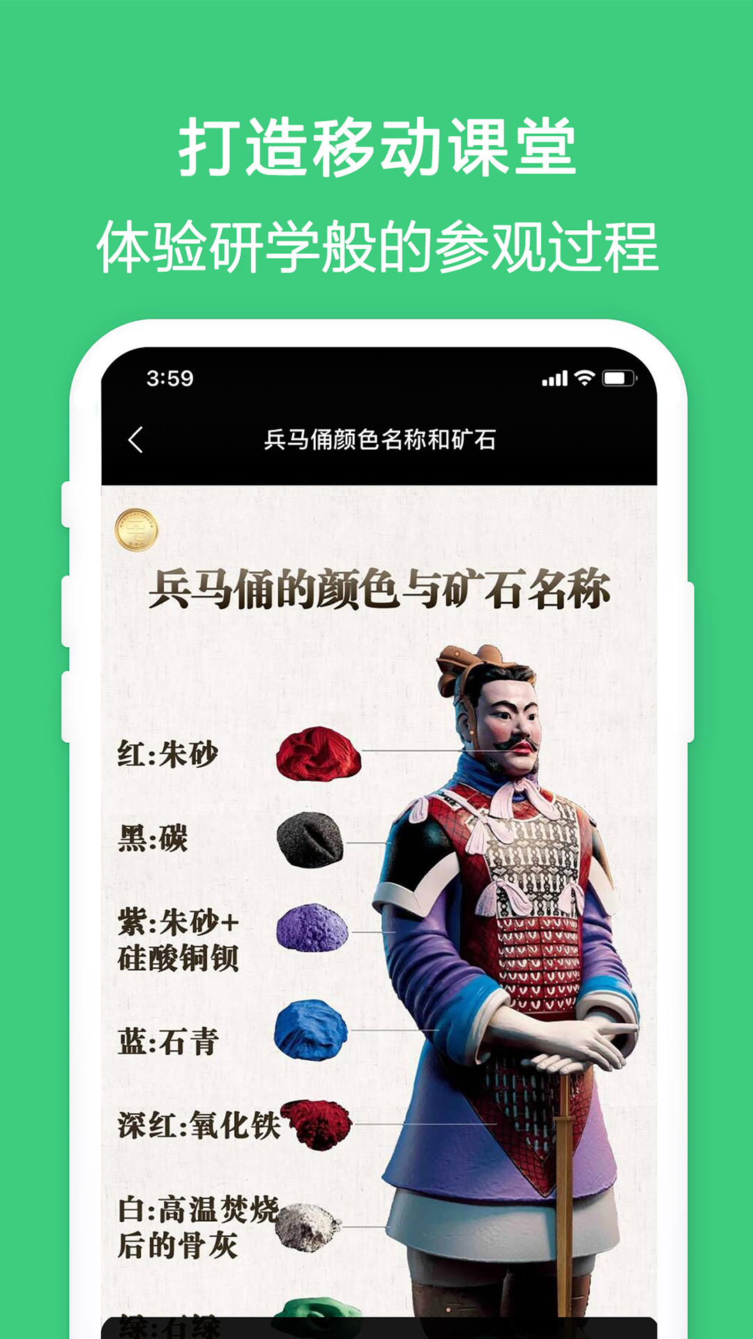 金牌说