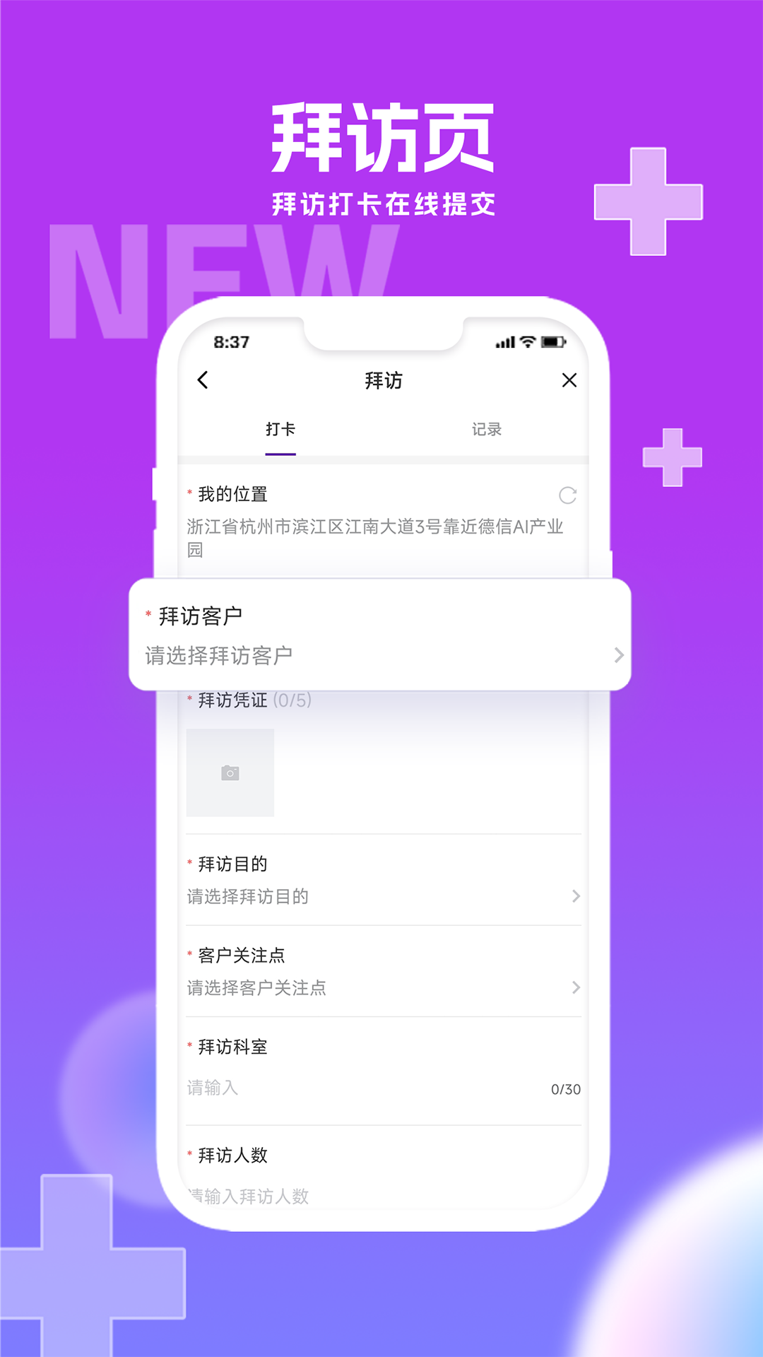 华埔医道