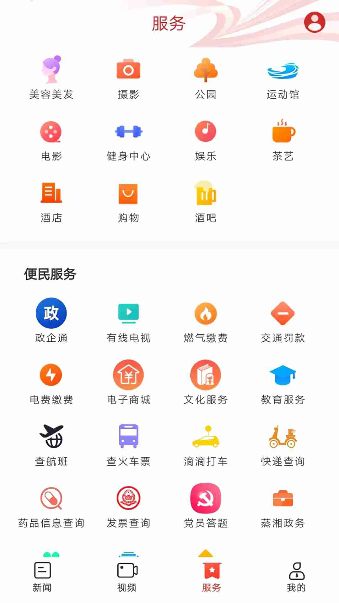 蒸湘融媒