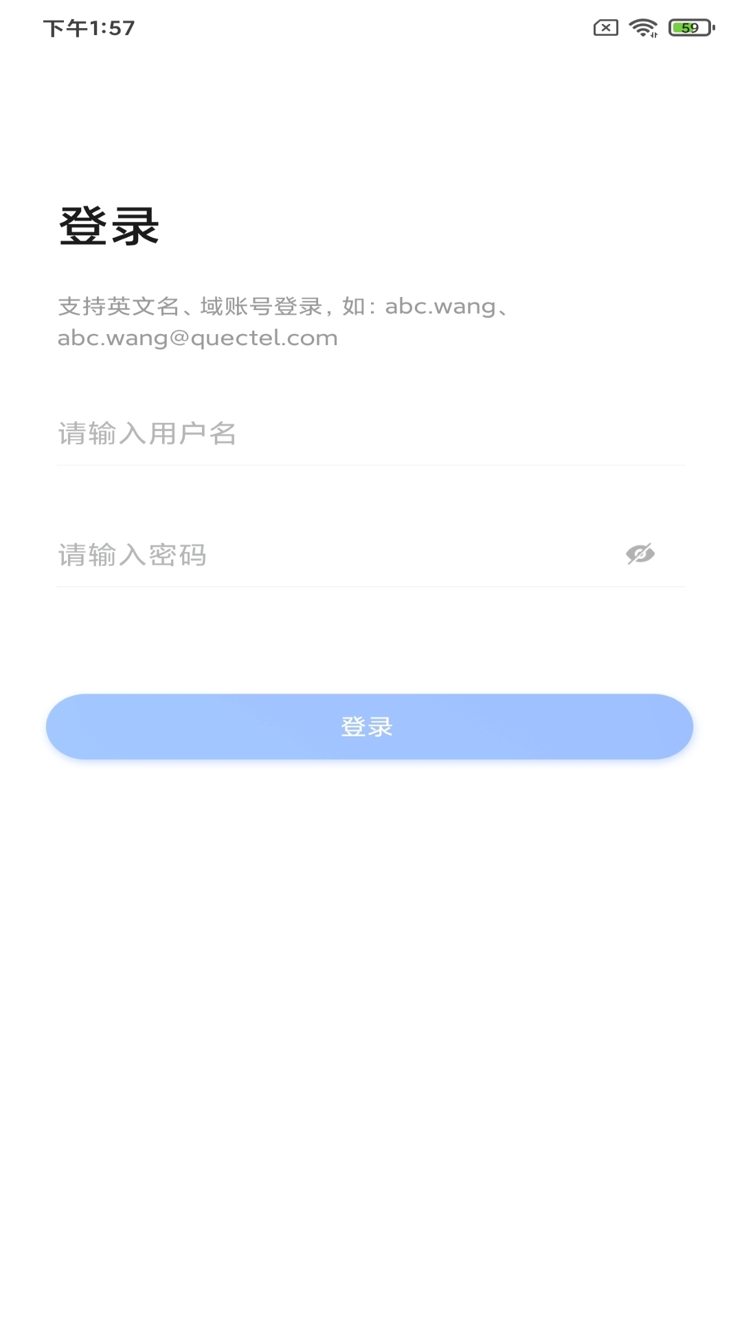 快特
