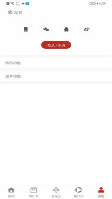 富宁融媒