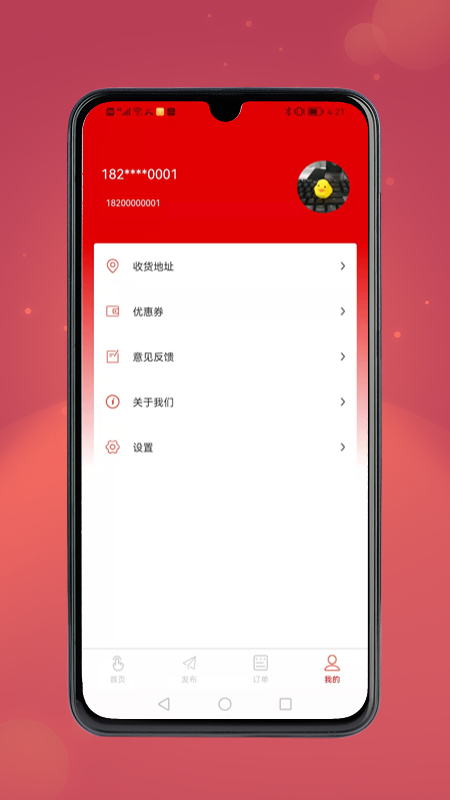 旭诚信息