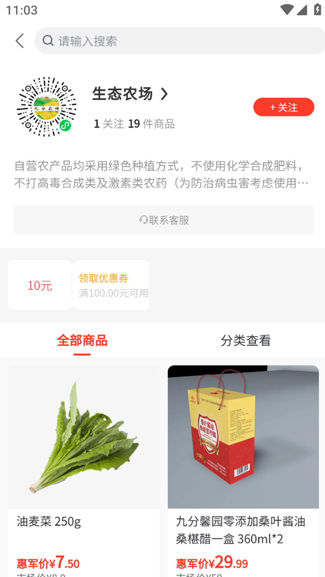 大物业