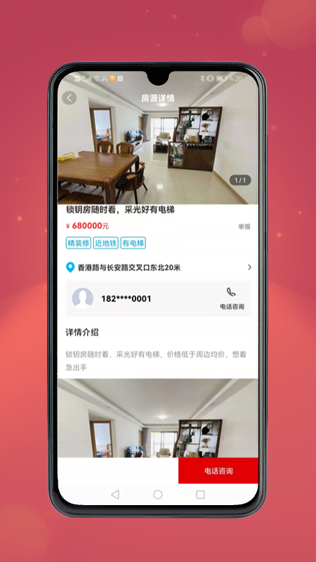 旭诚信息