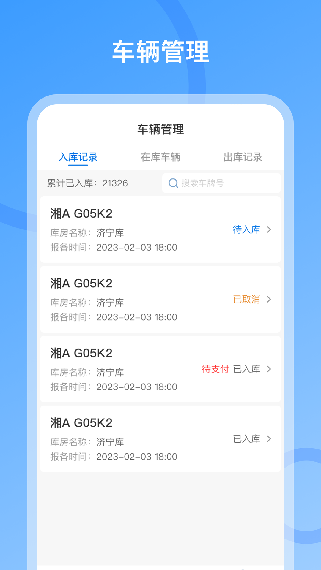车小匠