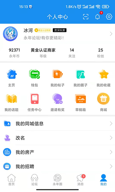大永年