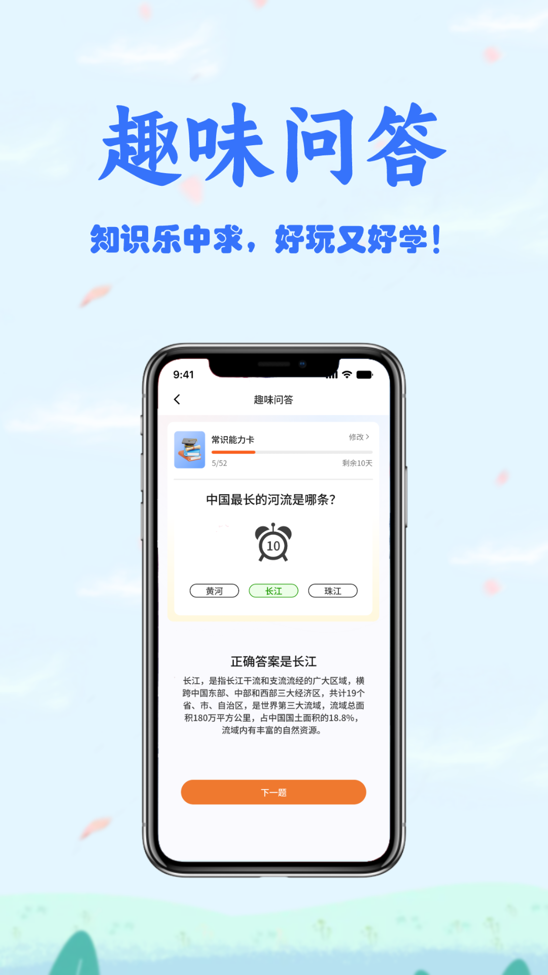 会夸