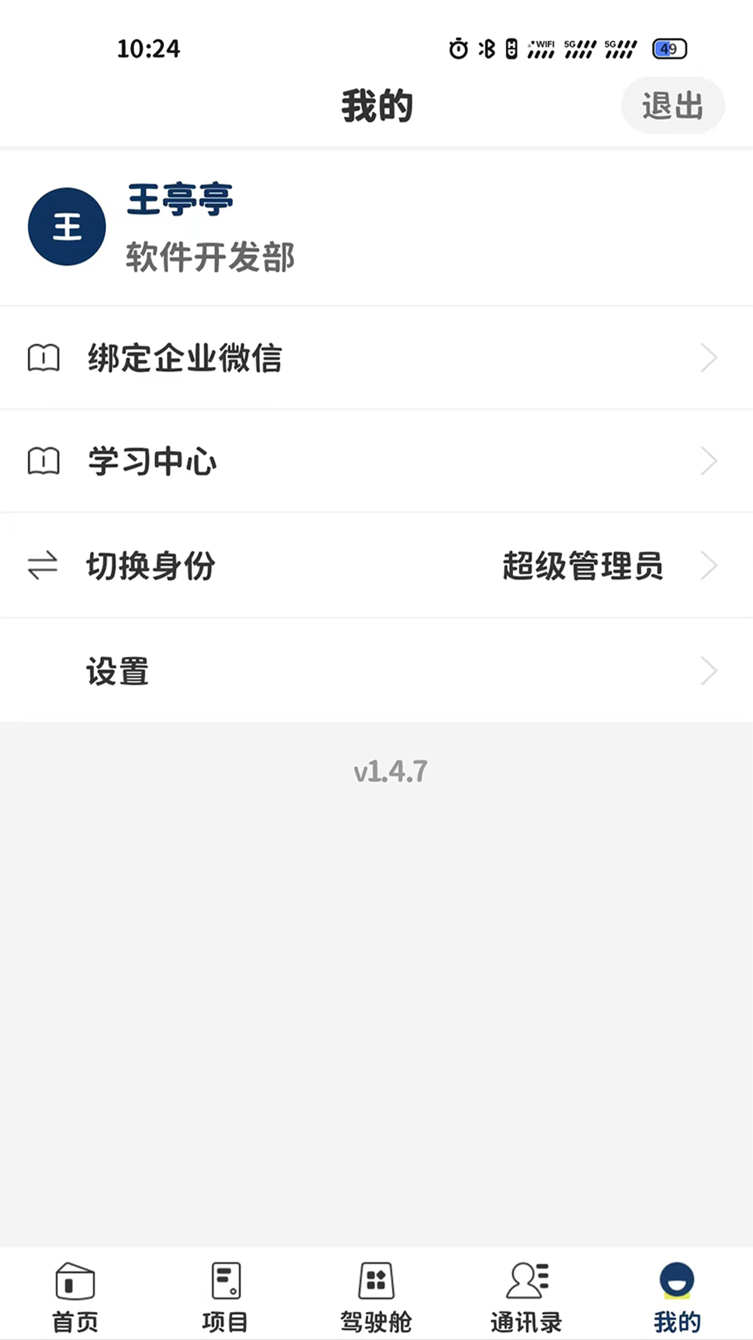 木城云社区